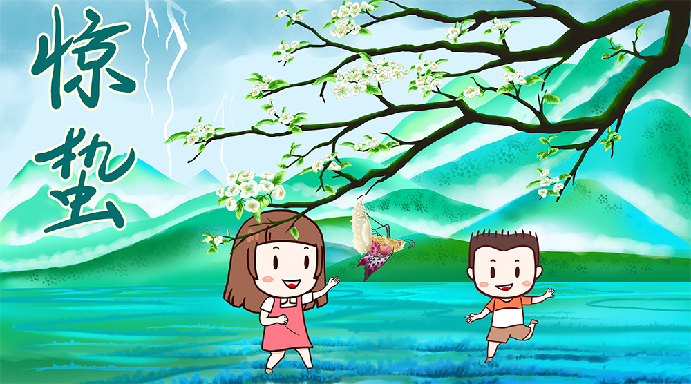 24节气-惊蛰