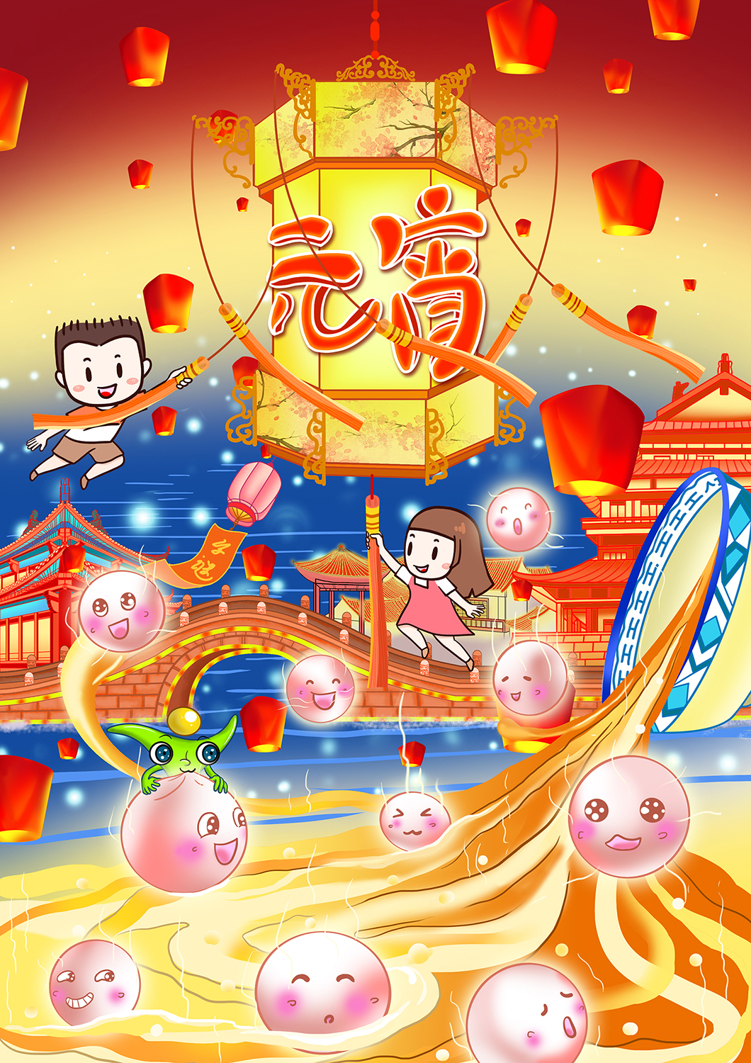 元宵,海报,节日,喜庆,手绘