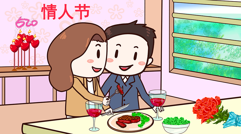 情人节海报