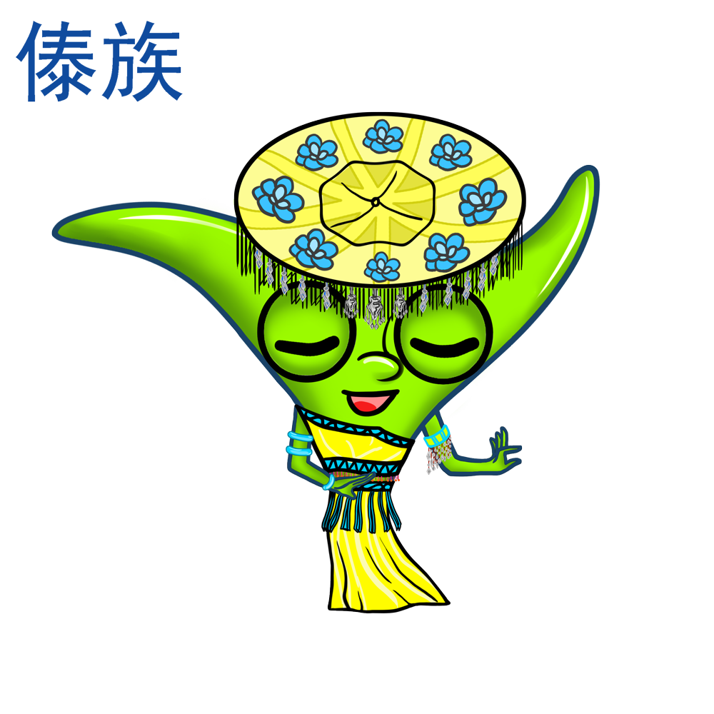 傣族卡通服饰(女)