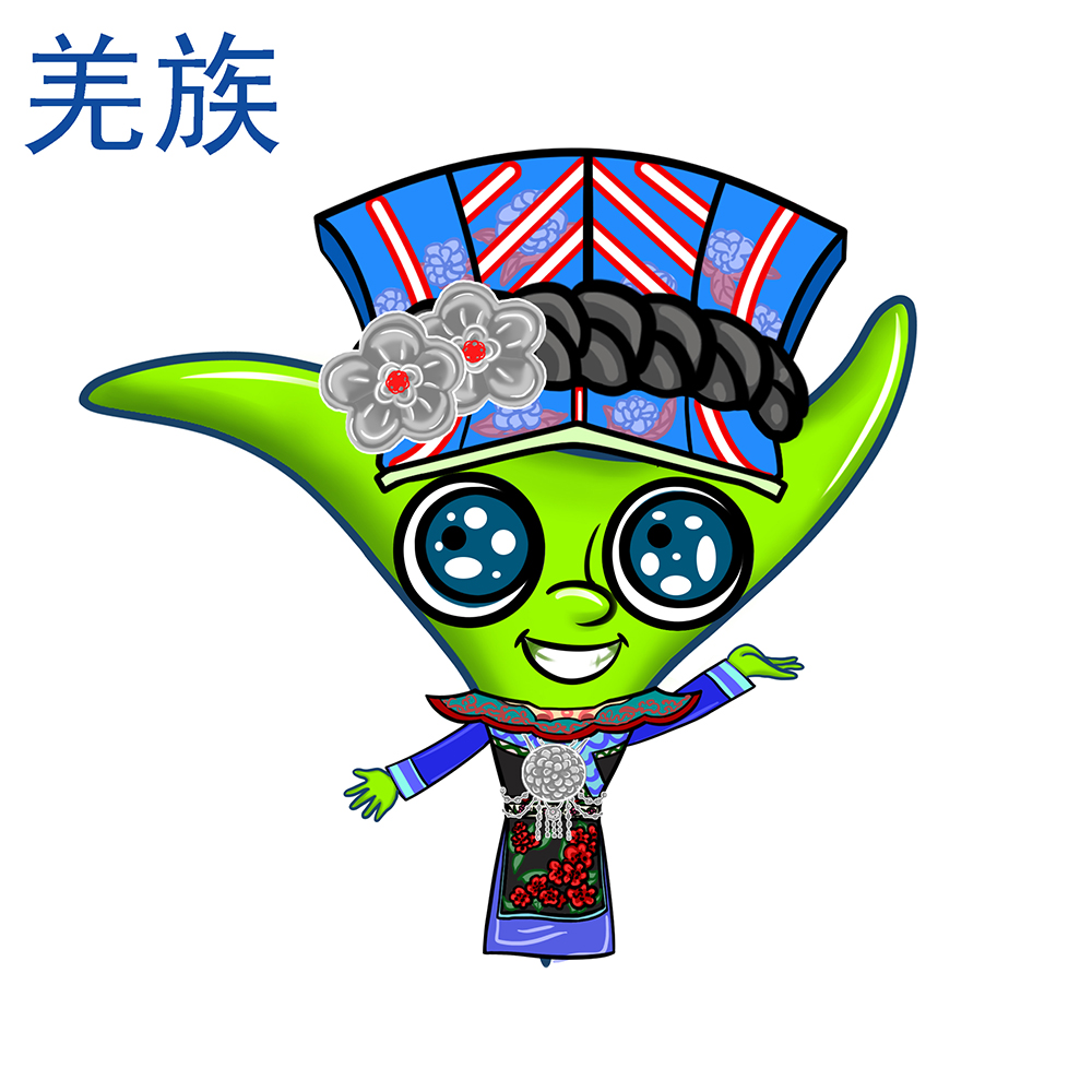 羌族卡通服饰(女)