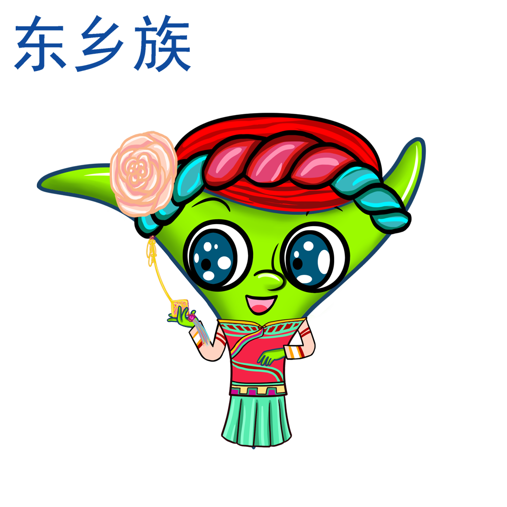 东乡族卡通服饰(女)