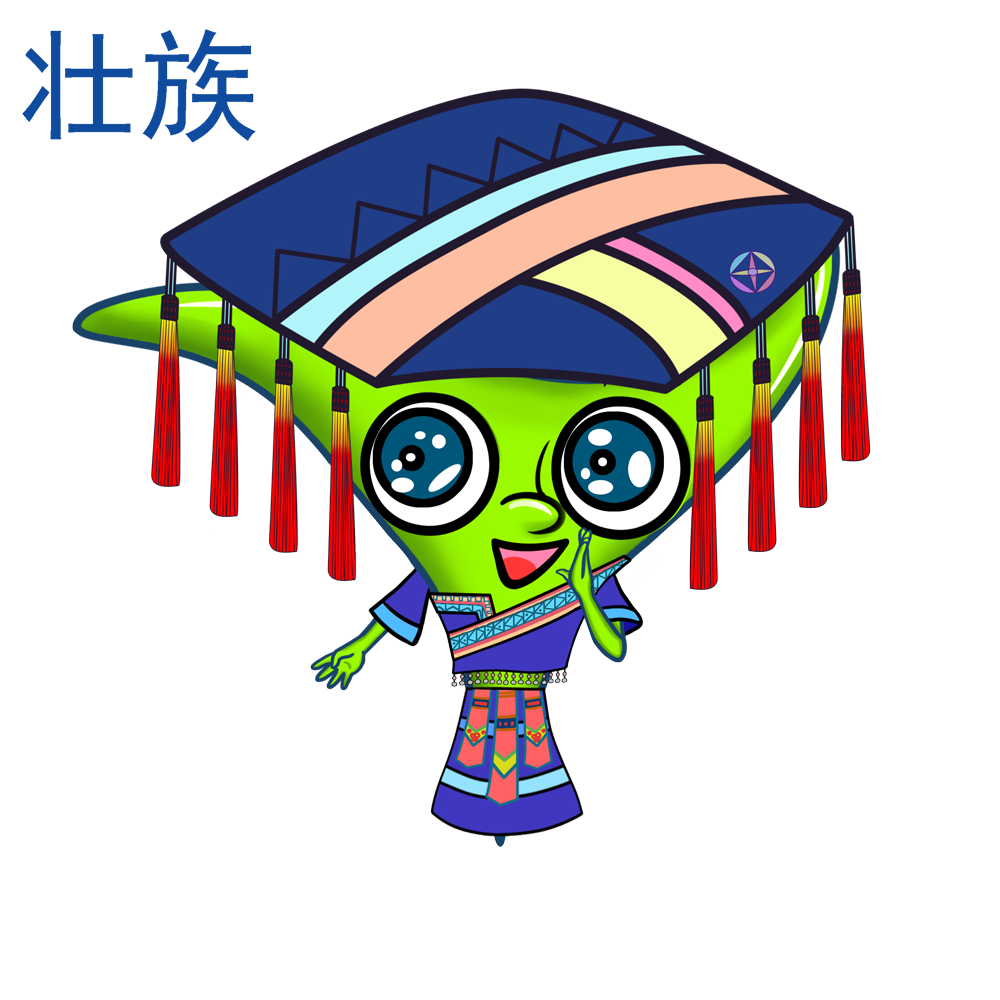 壮族卡通服饰(女)