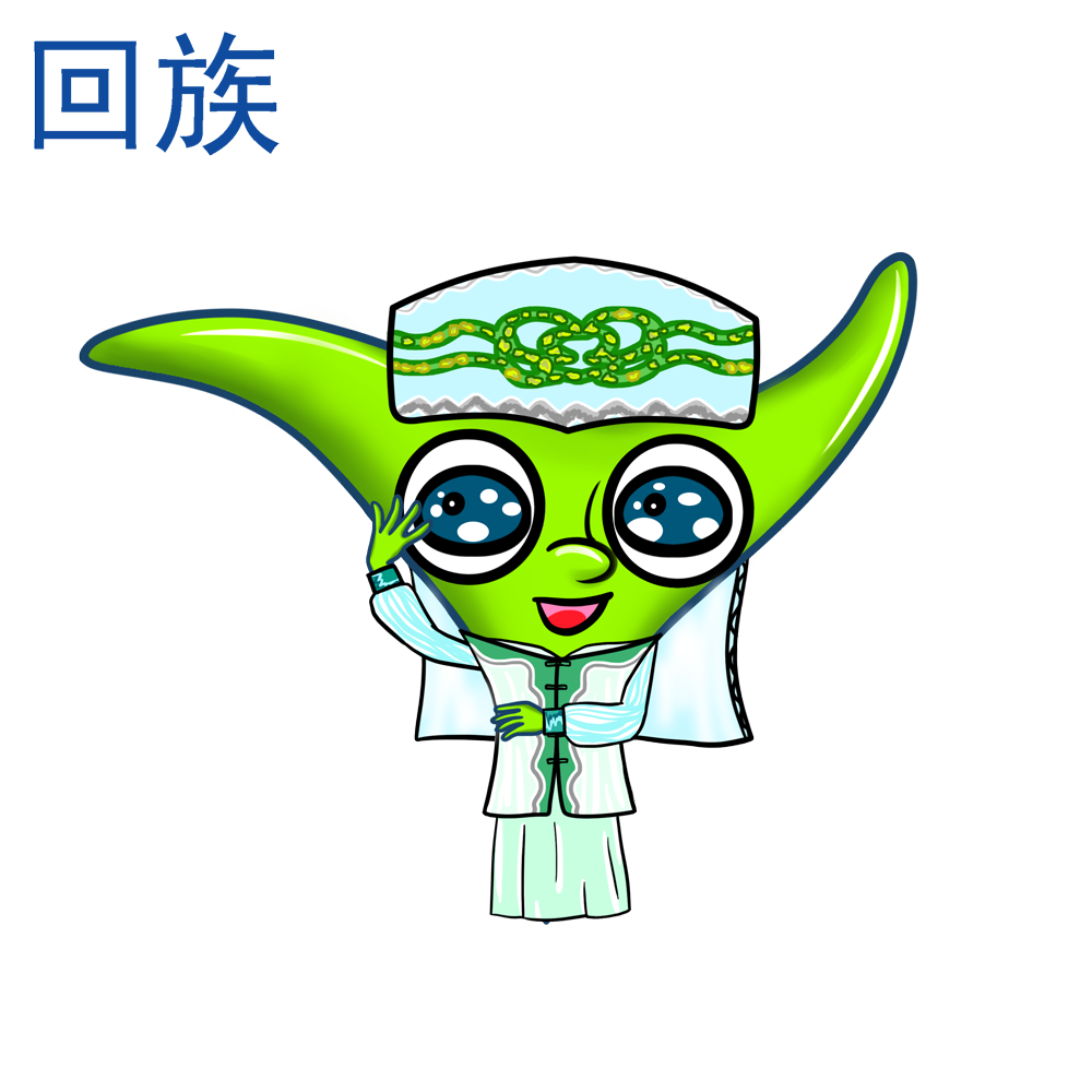 回族卡通服饰(女)