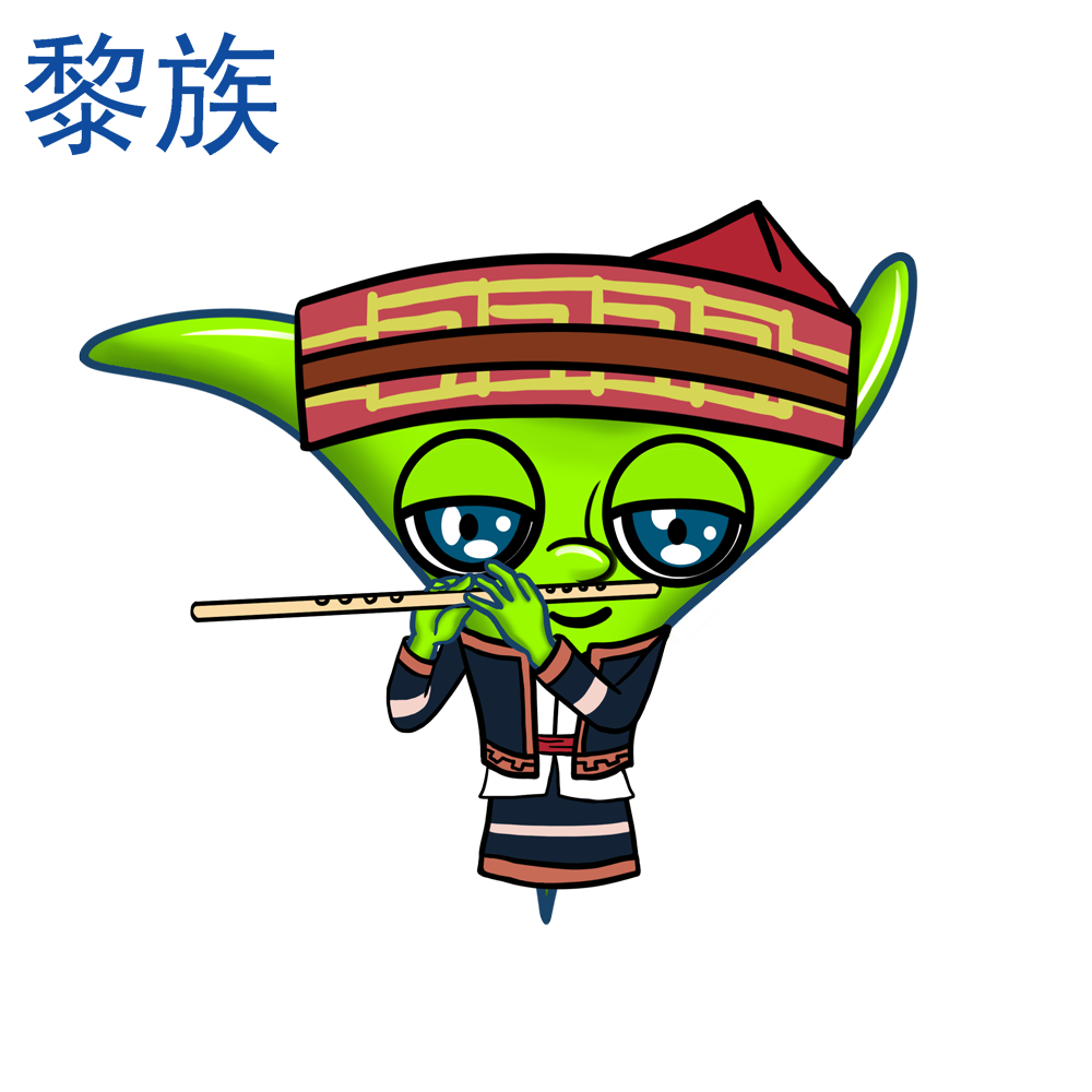 黎族卡通服装(男)