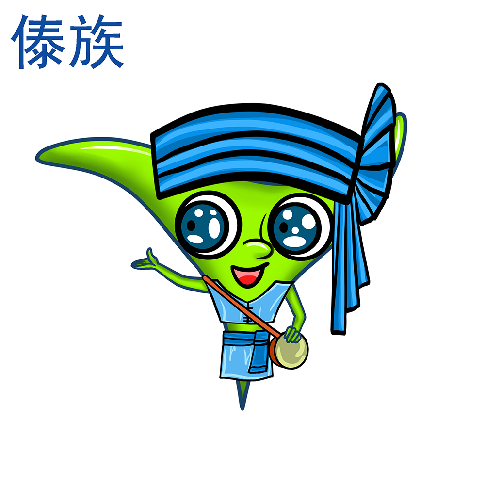 傣族卡通服装(男)