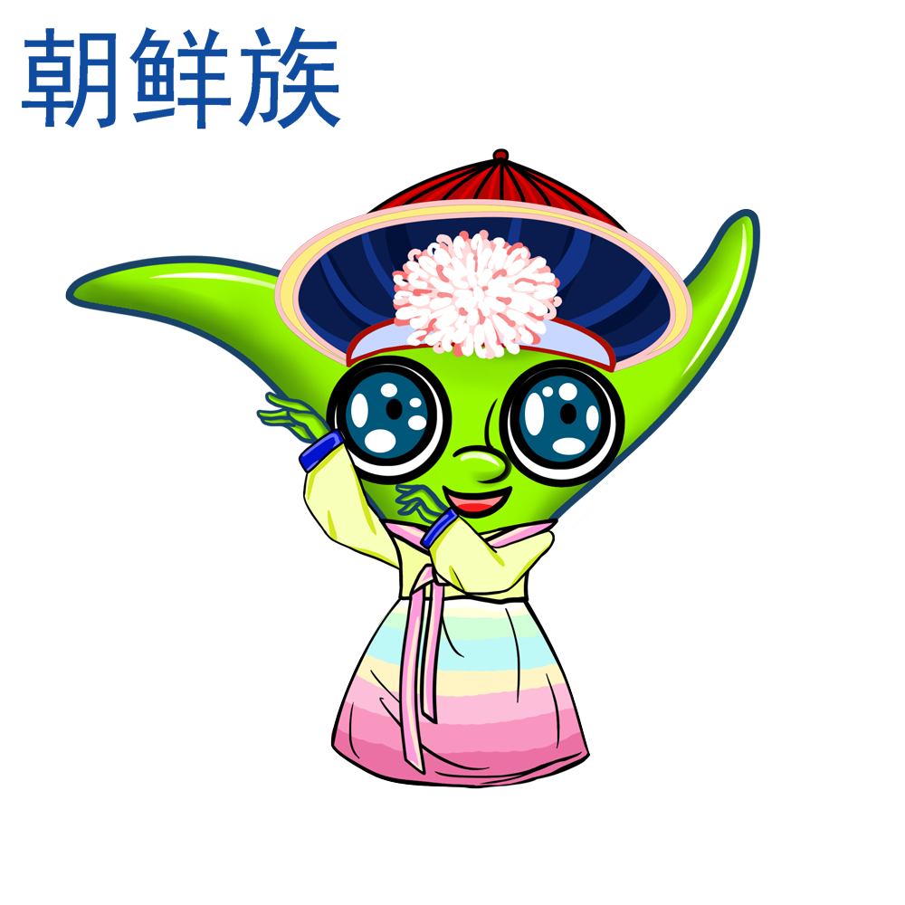 朝鲜族卡通服饰（女）