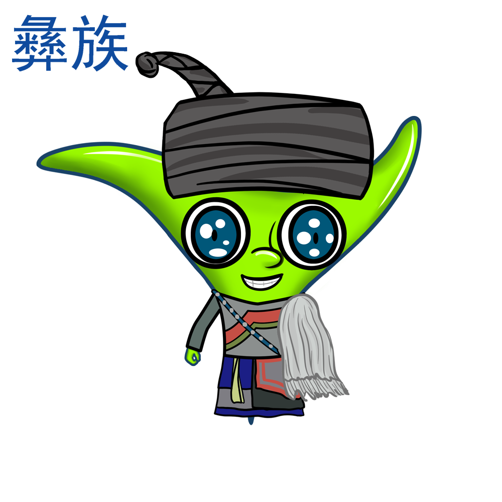 彝族卡通服装(男)