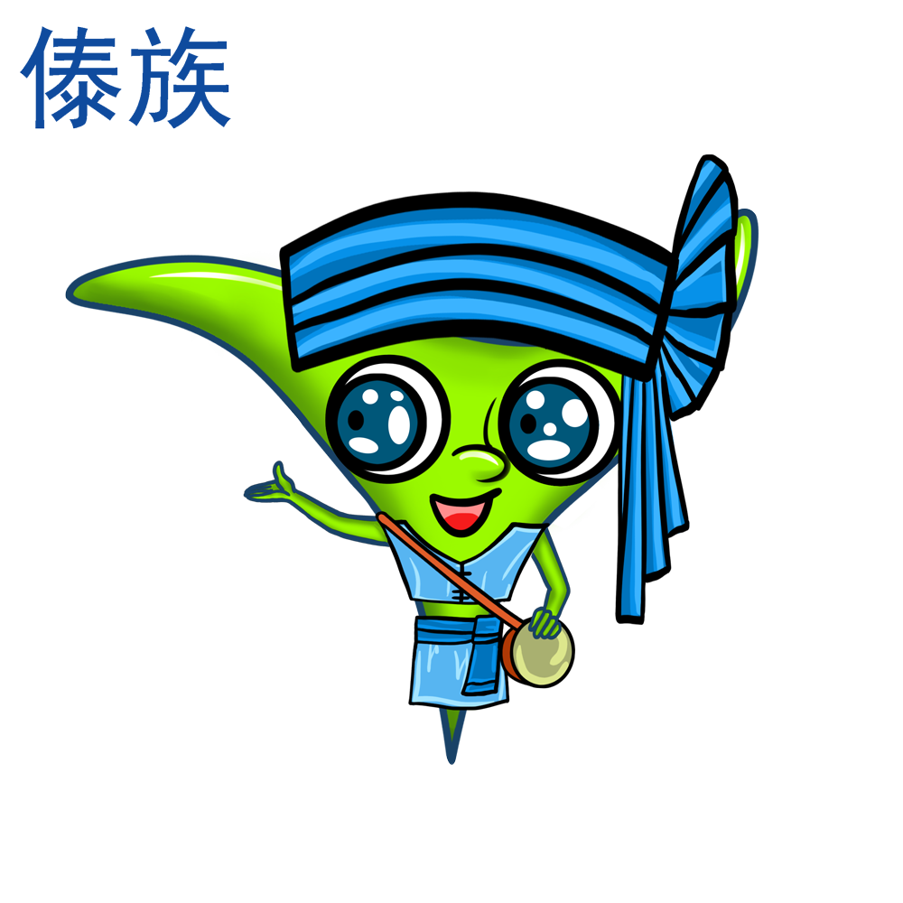 傣族卡通服装(男)