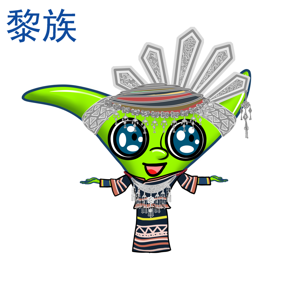 黎族卡通服饰(女)