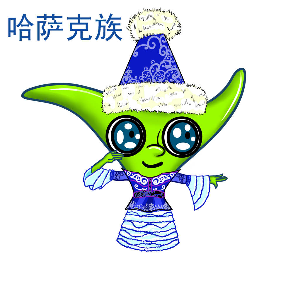 哈萨克族卡通服饰(女)