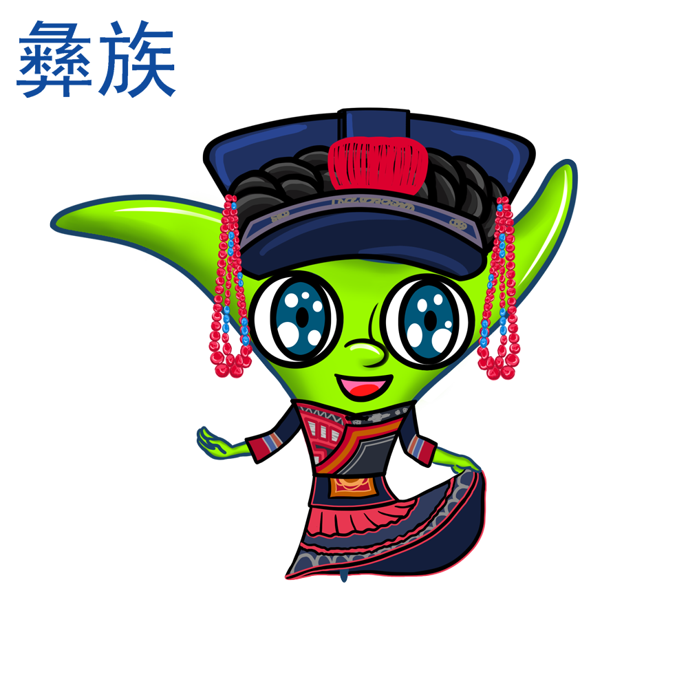 彝族卡通服饰(女)