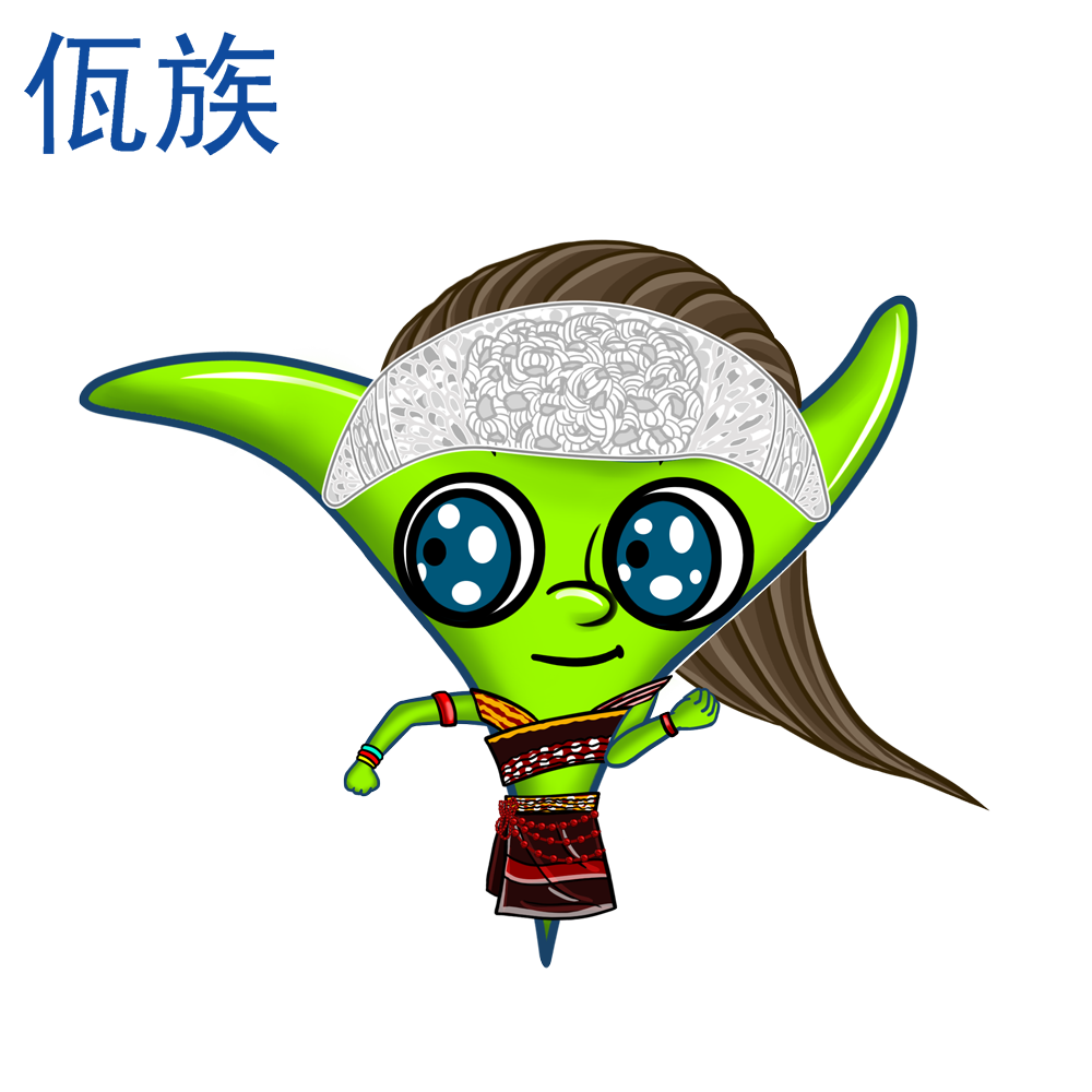 佤族卡通服饰(女)