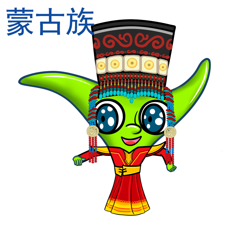 蒙古族卡通服饰(女)